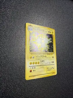 [Japanese] Pokemon Card - Magneton - Holo Rare (No. 082) WOTC Fossil MP - Image 2