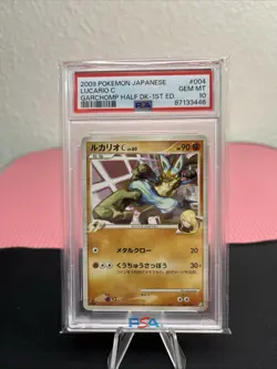 PSA 10 GEM MINT Lucario C 004/016 Half Deck 1st ED Pokemon Japanese Card 2009 - Image 1