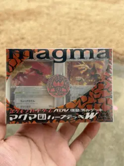 Pokemon Card Magma Deck Kit Magma Vs Aqua 2003 Japanese - Image 1