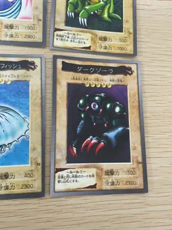 Yu-Gi-Oh! 1998 Japanese Bandai Yugioh cards 9 set 20 112 96 84 55 16 60 72 108 - Image 2