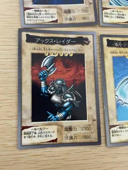 Yu-Gi-Oh! 1998 Japanese Bandai Yugioh cards 9 set 20 112 96 84 55 16 60 72 108 - Image 4