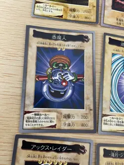 Yu-Gi-Oh! 1998 Japanese Bandai Yugioh cards 9 set 20 112 96 84 55 16 60 72 108 - Image 5