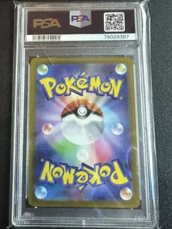 PSA 10 Pikachu 001/SV-P Promo Pre-Order Scarlet & Violet Pokemon Card Japanese - Image 2