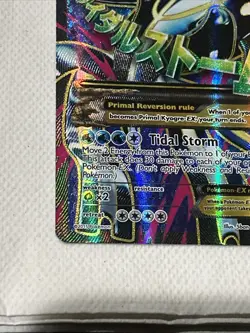 Primal Kyogre EX 149/160 - Pokemon XY Primal Clash - Light Play/Minor Back Wear - Image 5