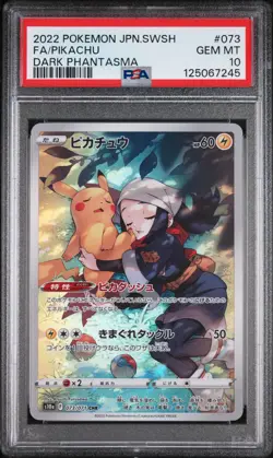2022 POKEMON JPN SWORD & SHIELD DARK PHANTASMA #073 FULL ART/PIKACHU PSA 10 - Image 1