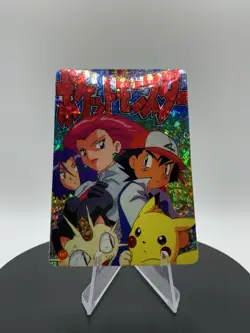 Pokemon Vintage Pocket Monsters Vending HOLO Prism Sticker 1999 Bandai Nintendo - Image 3