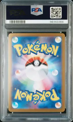 2024 POKEMON JAPANESE SV7A-PARADISE DRAGONA ART RARE #074 FLAPPLE PSA 10 - Image 2