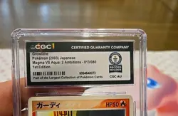 1/1 Guinness World Record 1st Edition 2003 Pokemon Japanese Growlithe #13 CGC - Image 2