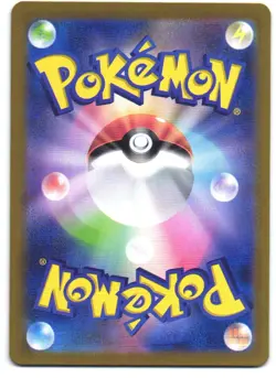 Chansey 113/101 Art Rare | Pokemon TCG SV6 Mask Of Change Japanese - Image 2