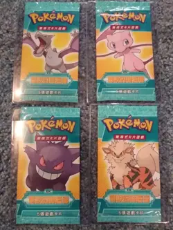 Pokemon 2006 Chinese Ex Legend Maker Pack Art Set Sealed - Image 1