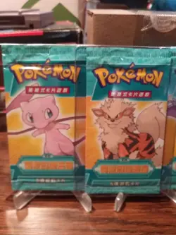 Pokemon 2006 Chinese Ex Legend Maker Pack Art Set Sealed - Image 3
