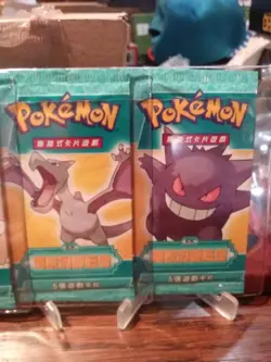 Pokemon 2006 Chinese Ex Legend Maker Pack Art Set Sealed - Image 4