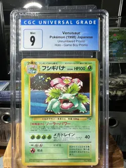Venusaur Pokemon 1998 Japanese UnNumbered Game Boy Promo Holo CGC 9 - Image 1
