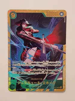 Dracule Mihawk OP14-119 SEC The Azure Sea's Seven - ONE PIECE Card Game Japanese - Image 1