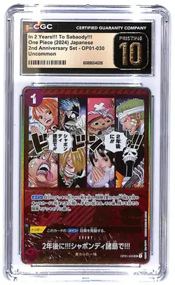 2024 To Sabaody One Piece Japanese 2nd Anniversary Set CGC PRISTINE 10 - Image 1