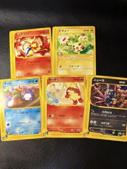 Pokemon Card Japanese McDonald’s Collaboration 5-Card Set Pichu Marill Promo - Image 1
