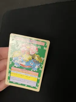 Venusaur Topsun PL Vintage Japanese Non-Holo Rare 1997 Pokemon Cards Green Back - Image 3