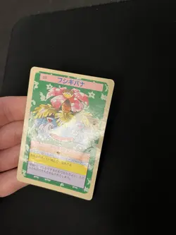 Venusaur Topsun PL Vintage Japanese Non-Holo Rare 1997 Pokemon Cards Green Back - Image 5
