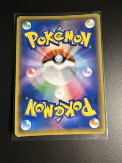 Morpeko VMAX 020/060 Shield Japanese Pokemon Card Light Play - Image 2