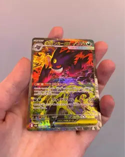 MEGA Gengar ex SAR 240/193 MEGA Dream ex M2a Pokemon Card Japanese 2025 NM - Image 1