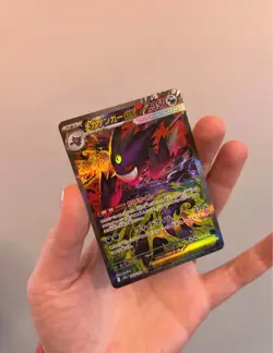MEGA Gengar ex SAR 240/193 MEGA Dream ex M2a Pokemon Card Japanese 2025 NM - Image 4