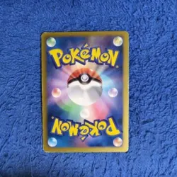 Pokemon Card Giratina Plasma Gang Battle Gift Set PBG 002/016 Japanese - Image 2