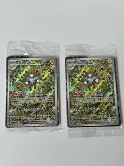 Pokemon TCG Magneton SV 159 Black Star Promo Card Sealed Brand New x 2 - Image 2
