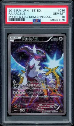 PSA 10 Arceus 1st Ed 036 FA Mythical&Legendary Dream Shine CP5 JPN Pokemon Card - Image 1