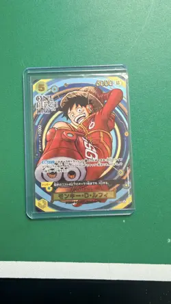 Luffy SR OP07-109 Japanese One Piece Promo Card ONE PIECE DAY'24 NM - Image 4