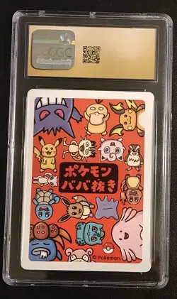 2019 POKEMON PLAYING CARDS JAPANESE OLD MAID PIKACHU CGC 10 - Image 2