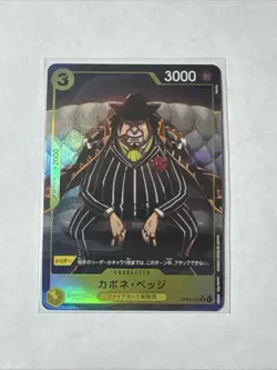 Capone Bege (Alt Art) OP04-100 R ONE PIECE Card The Best PRB-01 Japanese - Image 1