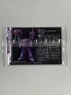 Psycho Gundam Mk-II - 312 - Mobile Suit Gundam Wafer Sealed Card Japanese - Image 2
