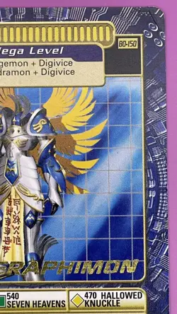 Digimon Digi Battle Series 3 Seraphimon Card BO-150 Gold Text Bandai 2000 - Image 5