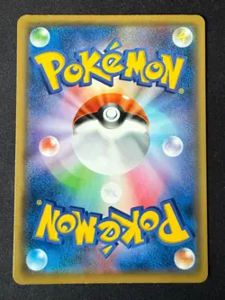 SCYTHER 001/095 SM8 SUPER BURST IMPACT JAPANESE POKEMON CARD TCG LP 2018 - Image 3