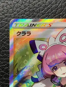 Klara Pokemon Full Art S5a: Peerless Fighters - Holo Japanese NM-Mint 082/070 - Image 3