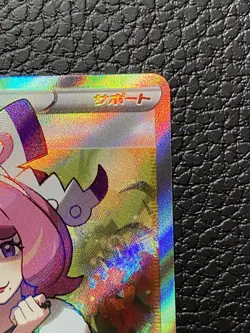 Klara Pokemon Full Art S5a: Peerless Fighters - Holo Japanese NM-Mint 082/070 - Image 4