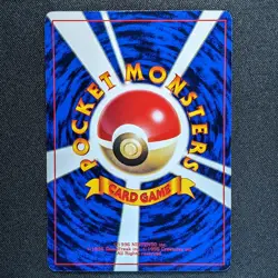 Mewtwo 150 Vending Series 00 Promo Glossy Japanese Pokemon 1998 - NM/Mint - Image 2