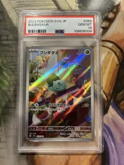 Bulbasaur (050/049) Pokemon SVG Special Deck Set Full Art Japanese - PSA 10 🔥 - Image 1