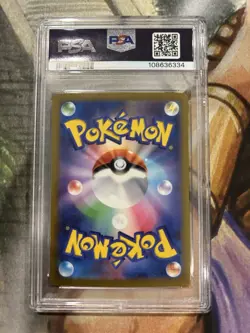 Bulbasaur (050/049) Pokemon SVG Special Deck Set Full Art Japanese - PSA 10 🔥 - Image 2