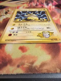 Japanese Lt. Surge's Electabuzz No. 125 Gym Heroes Holo Rare Pokemon HP - Image 3