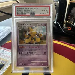 2007 Pokemon Japanese D&P Secret Of The Lakes 071 Alakazam Holo PSA 10 - Image 1