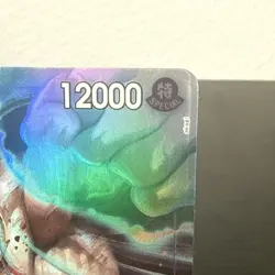 One Piece Edward.Newgate (Alternate Art) OP13-042 Carrying On His Will Foil - Image 3