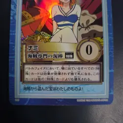 [LP] One Piece Carddass Hyper Battle Nami S05 Pirate Thief 1999 【U.S./DDP】 - Image 3