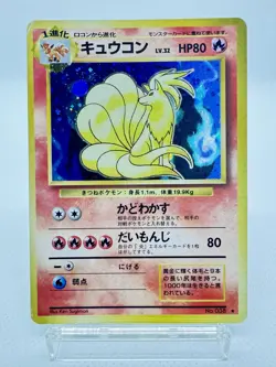 Ninetales No.038 Pokemon Card Japanese Base Set Vintage Holo Nintendo - Image 1