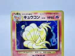 Ninetales No.038 Pokemon Card Japanese Base Set Vintage Holo Nintendo - Image 3