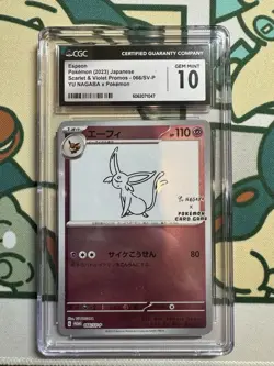Espeon - 066/SV-P 066/SV-P Sv-P Promotional Cards Holo (Japanese) CGC GEM 10 - Image 1