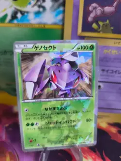 Pokemon Karte Card Holo Genesect Promo BW Black White Star Reverse japanese Exc+ - Image 1