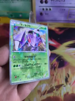 Pokemon Karte Card Holo Genesect Promo BW Black White Star Reverse japanese Exc+ - Image 3