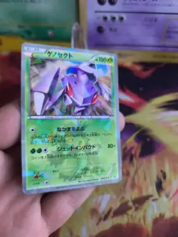Pokemon Karte Card Holo Genesect Promo BW Black White Star Reverse japanese Exc+ - Image 4