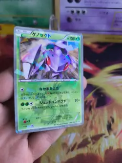 Pokemon Karte Card Holo Genesect Promo BW Black White Star Reverse japanese Exc+ - Image 5